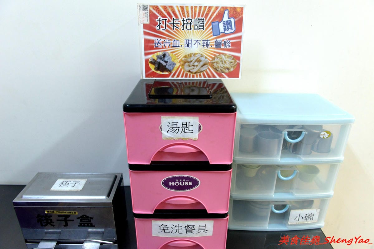 [台中沙鹿]鮮饌香精緻炒飯專賣店 二訪 – 沙鹿平價炒飯專賣店,炒飯口味多達三十種以上,另外也有賣麵食點心炒麵燴飯蓋飯熱炒,選擇多樣化,加麵加飯一律不加價,滿200、300就有外送至沙鹿、梧棲