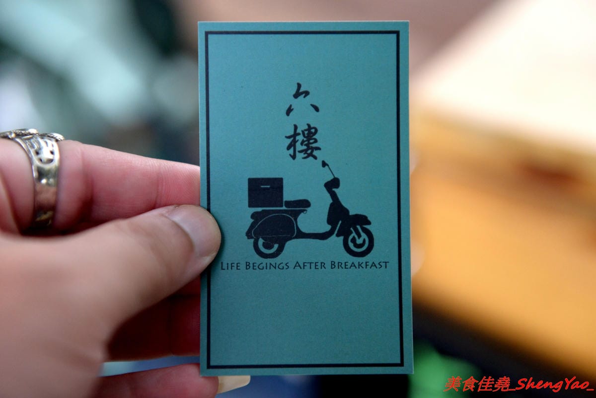 [台中西屯]六樓三明治 – 中科商圈文青風行動早餐車,用老舊偉士牌機車載來賣,主打自製麵包手作漢堡和佛卡夏三明治,用料豐富,自製醬料味道獨特,每天口味不固定,數量有限賣完為止。