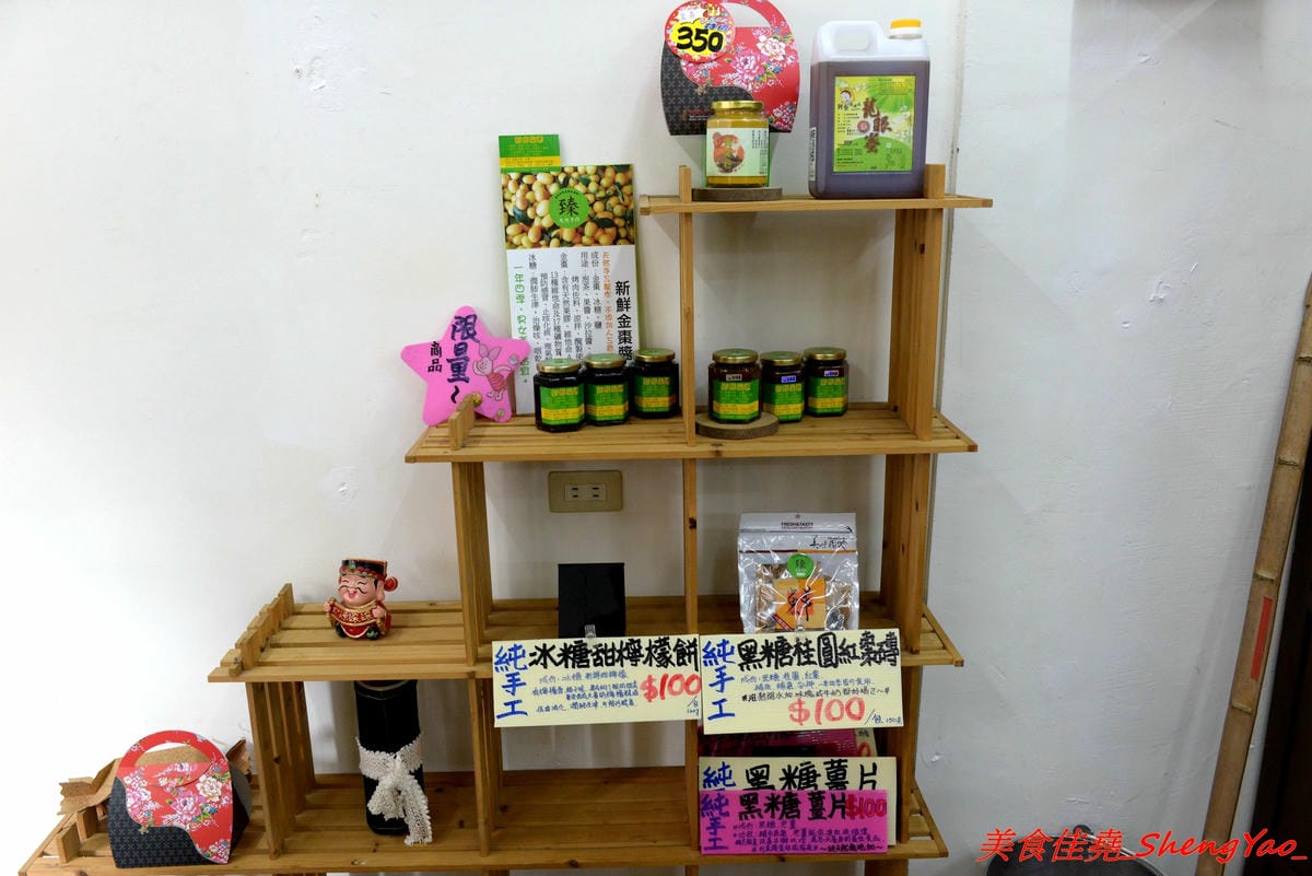 [台中沙鹿]臻茶 二訪豆花刨冰系列- 沙鹿超用心的手做茶飲店,手工炒焦糖、自製蜜鳳梨,新推出豆花和刨冰,大推招牌綜合黑白配,豆花、仙草和地瓜Q圓都是店家自製的,好吃。(已歇業)