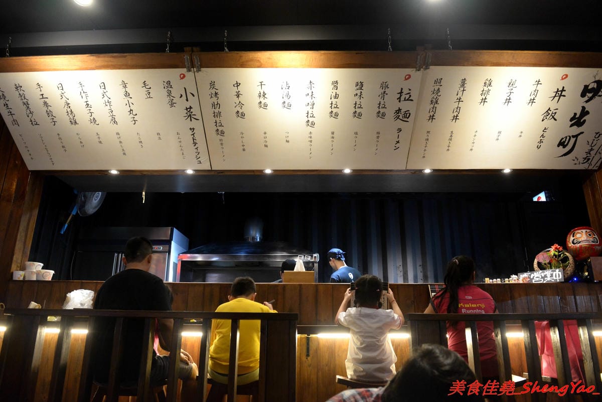 [台中沙鹿]日出町 丼飯拉麵 – 沙鹿福安黃昏市場旁新開的深夜食堂,露天環境吃拉麵丼飯很有氣氛,餐點帶點創意,價格相當平價,口味還OK,推薦炭烤肋排拉麵,比某些火葬場肋排拉麵好吃太多了。