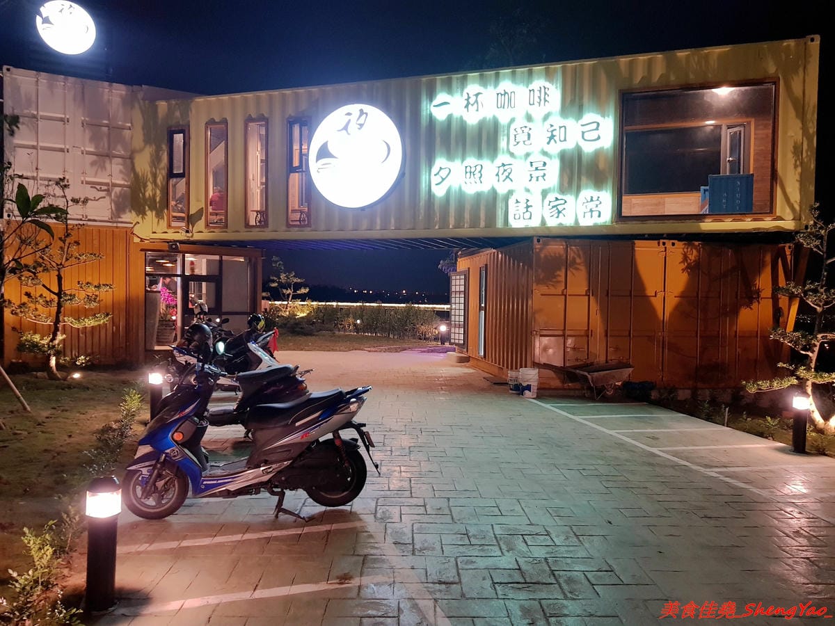 [台中沙鹿]覓覓基地帆帆望海 – 沙鹿新夜景咖啡廳,景觀視野接近180度,夜景一覽無遺,氣氛佳,約會好去處,餐點價位不貴。