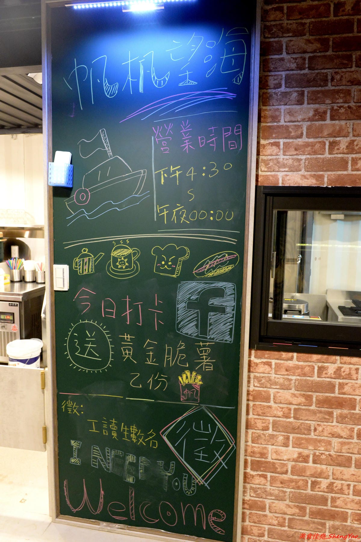 [台中沙鹿]覓覓基地帆帆望海 – 沙鹿新夜景咖啡廳,景觀視野接近180度,夜景一覽無遺,氣氛佳,約會好去處,餐點價位不貴。