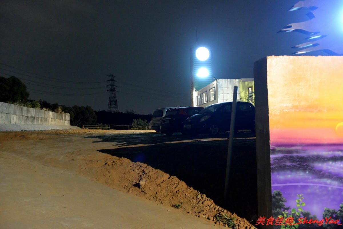 [台中沙鹿]覓覓基地帆帆望海 – 沙鹿新夜景咖啡廳,景觀視野接近180度,夜景一覽無遺,氣氛佳,約會好去處,餐點價位不貴。