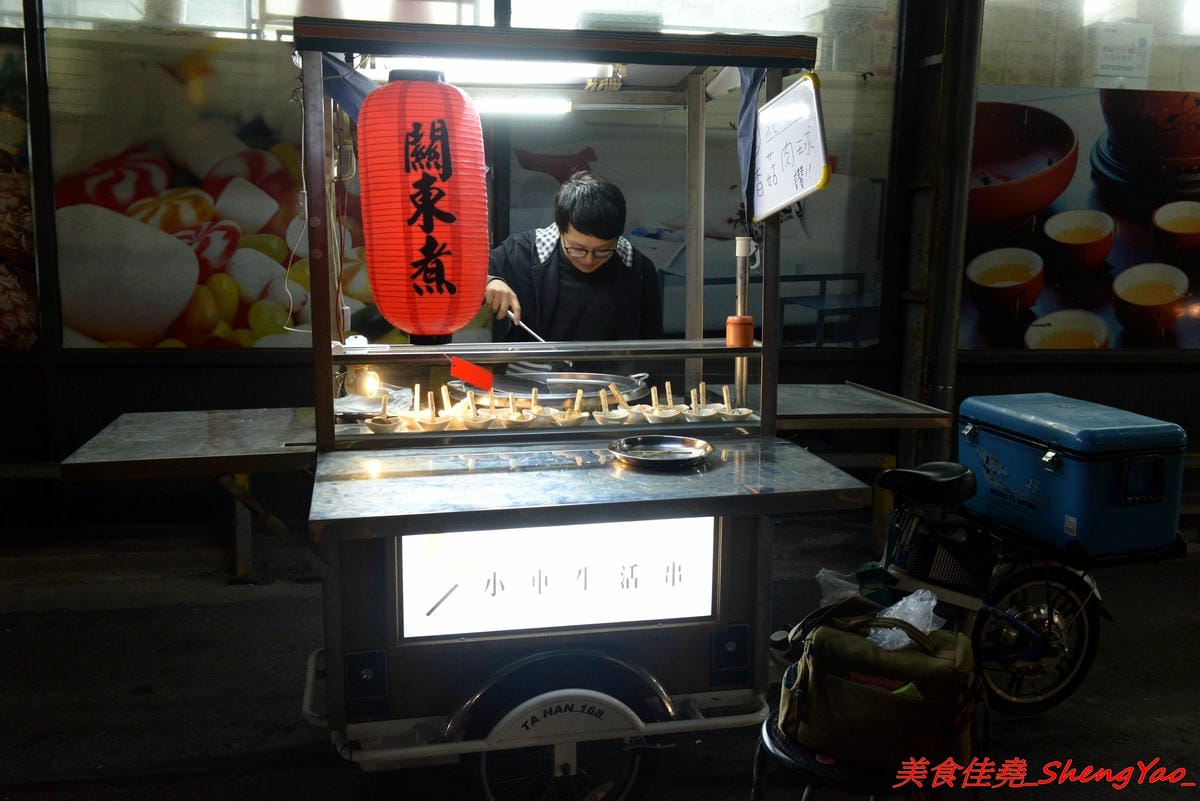 [台中清水]小車生活串關東煮 – 小車生活串再進化,變身日式關東煮攤車,北海道昆布加上鰹魚熬煮的湯頭味道甘甜鮮美,食材品項多達近20種,也有店家自己手工做的,價格任選4樣50元可以點的很開心