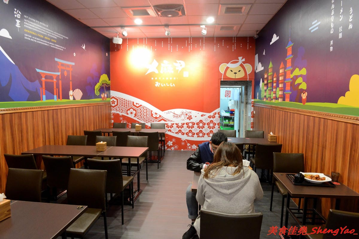 [台中沙鹿]ㄨ麻尹 台中沙鹿店 – 來自彰化市的人氣平價日式食堂,丼飯、咖哩飯和炒烏龍麵都不錯吃很推薦,工讀生妹妹清純呆萌超可愛,12/16-12/29試賣期間優惠很大方。