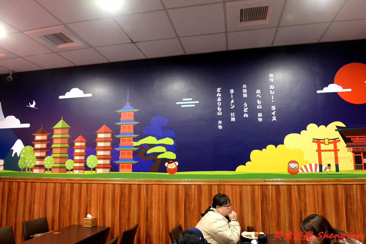 [台中沙鹿]ㄨ麻尹 台中沙鹿店 – 來自彰化市的人氣平價日式食堂,丼飯、咖哩飯和炒烏龍麵都不錯吃很推薦,工讀生妹妹清純呆萌超可愛,12/16-12/29試賣期間優惠很大方。
