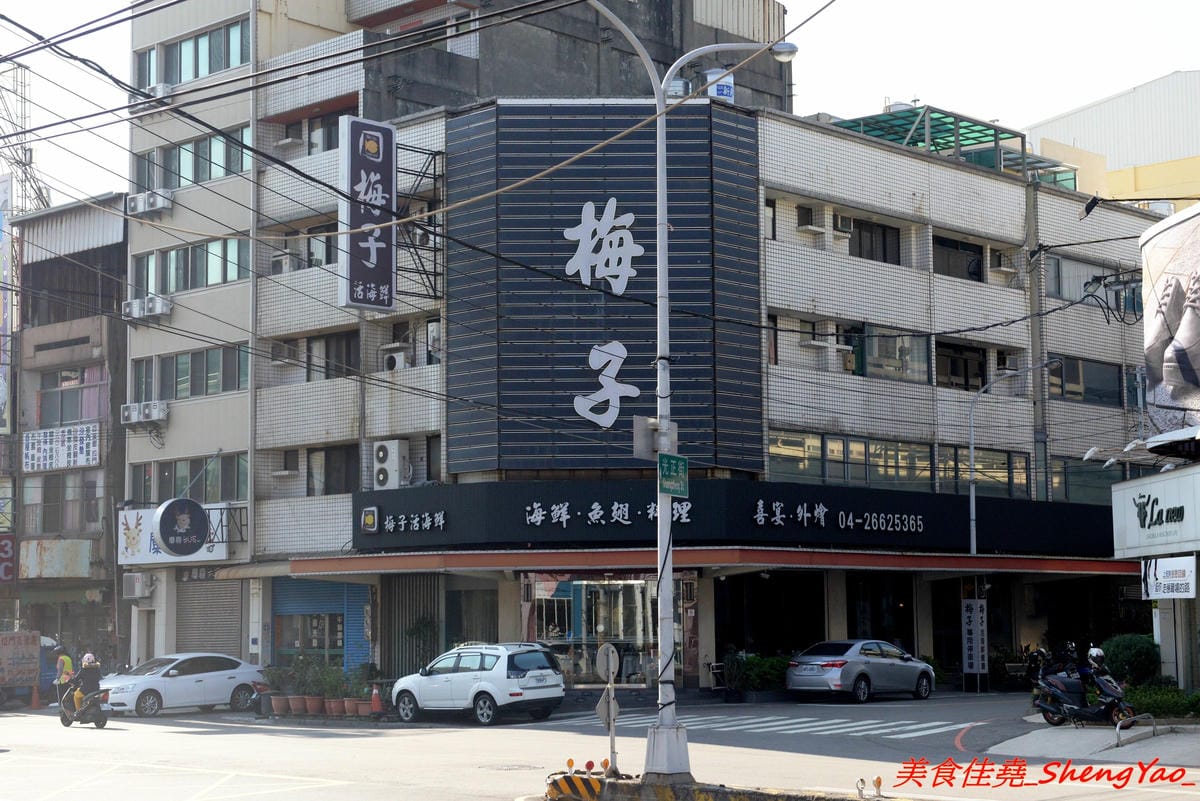 [台中沙鹿]OKKO義式小館 – 台中市區知名的夏帕義大利麵姊妹品牌餐廳,鐵皮屋外觀裏頭有著不輸高檔餐廳的裝潢,餐點走平價路線,口味不落俗套,不錯吃,擺盤也超用心。(已歇業)