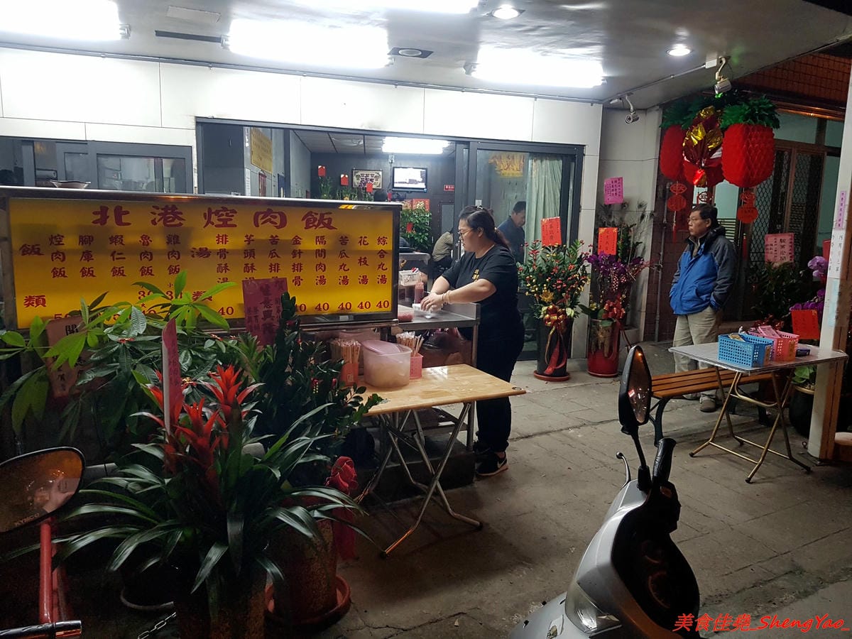 [台中沙鹿]北港焢肉飯 – 歷經大火,相隔兩年多後,北港焢肉飯回來了,熟悉的味道沒有變,滷肉飯、蝦仁飯依舊好好吃,小菜類也很推,店內環境變得乾淨許多了,用餐舒適感大大提升。