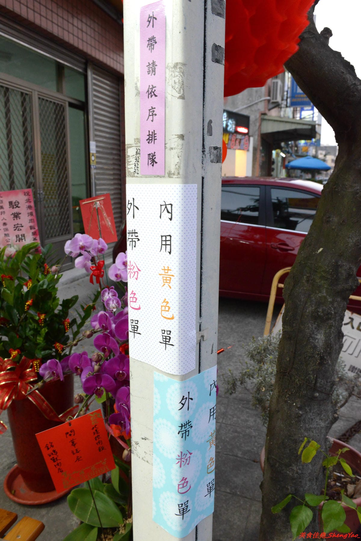 [台中沙鹿]北港焢肉飯 – 歷經大火,相隔兩年多後,北港焢肉飯回來了,熟悉的味道沒有變,滷肉飯、蝦仁飯依舊好好吃,小菜類也很推,店內環境變得乾淨許多了,用餐舒適感大大提升。