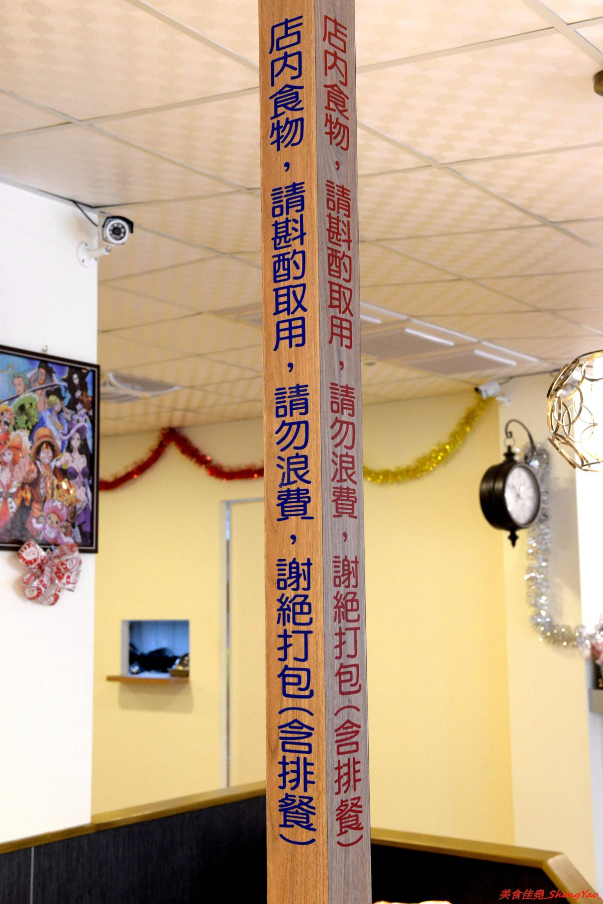 [台中沙鹿]牛滔 牛排館 – 沙鹿新開的牛排館,用餐環境寬敞舒適,牛排表現不差,自助吧有熟食、涼拌菜、水果、蛋糕…等東西種類還不少,目前開幕優惠凡平日用餐打卡享有午餐85折、晚餐9折,另類