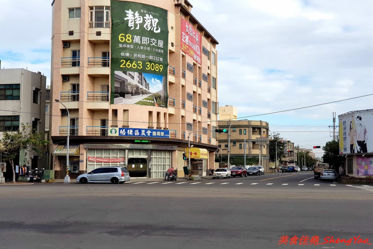 [台中梧棲]好陽光早午餐 – 梧棲新開的早午餐,招牌主打的嫩蛋餅其實就是大陸腸粉,口感特別,手工港式蘿蔔糕也好吃,真材實料。