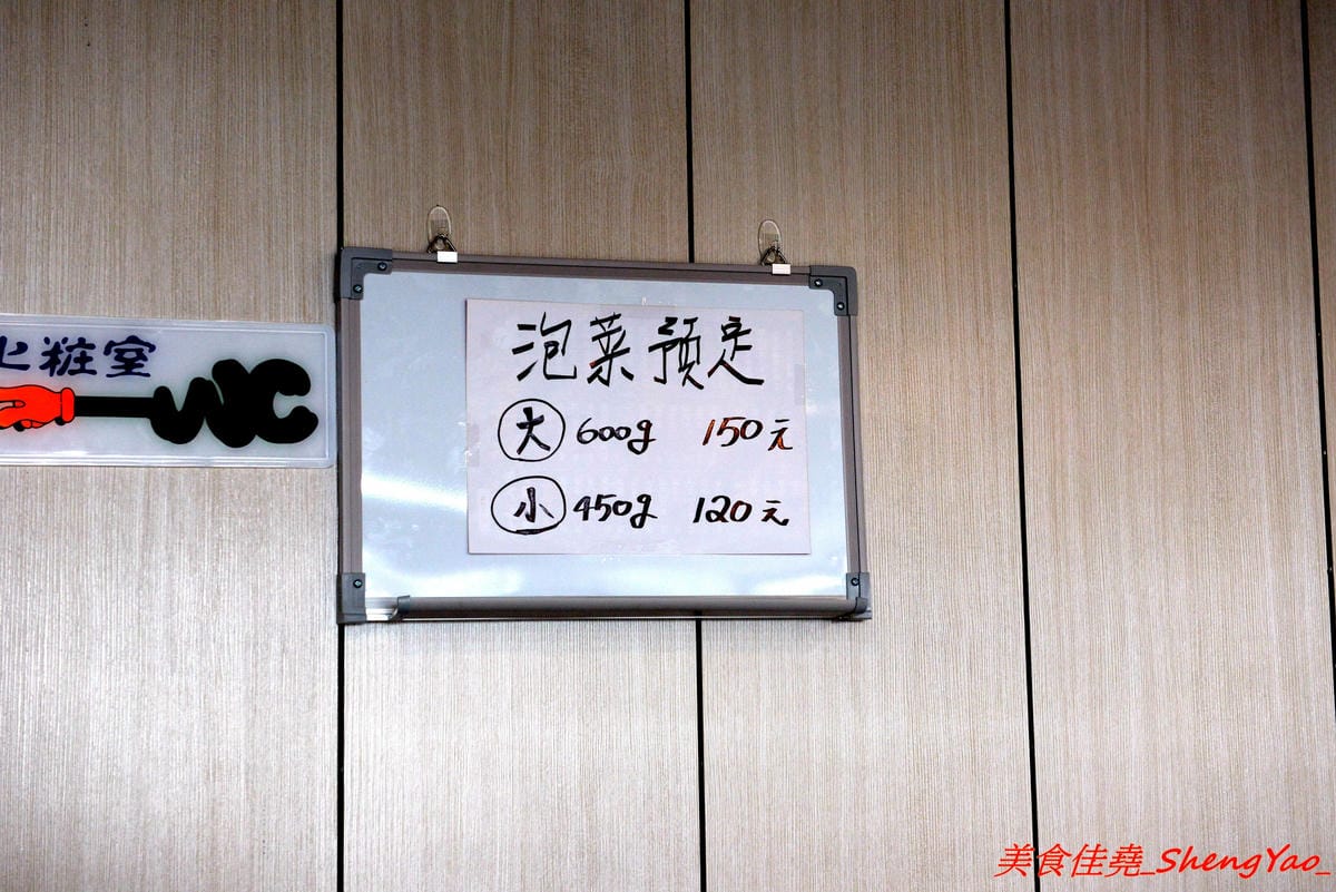 [台中梧棲]翻布落職人滷味 – 梧棲老街附近新開的鐵皮屋小吃,招牌冰鎮滷味涮嘴又下酒,飯類也很有特色,不是像一般便當店雞腿飯,排骨飯那些,個人大推店家的燒肉,超好吃的。