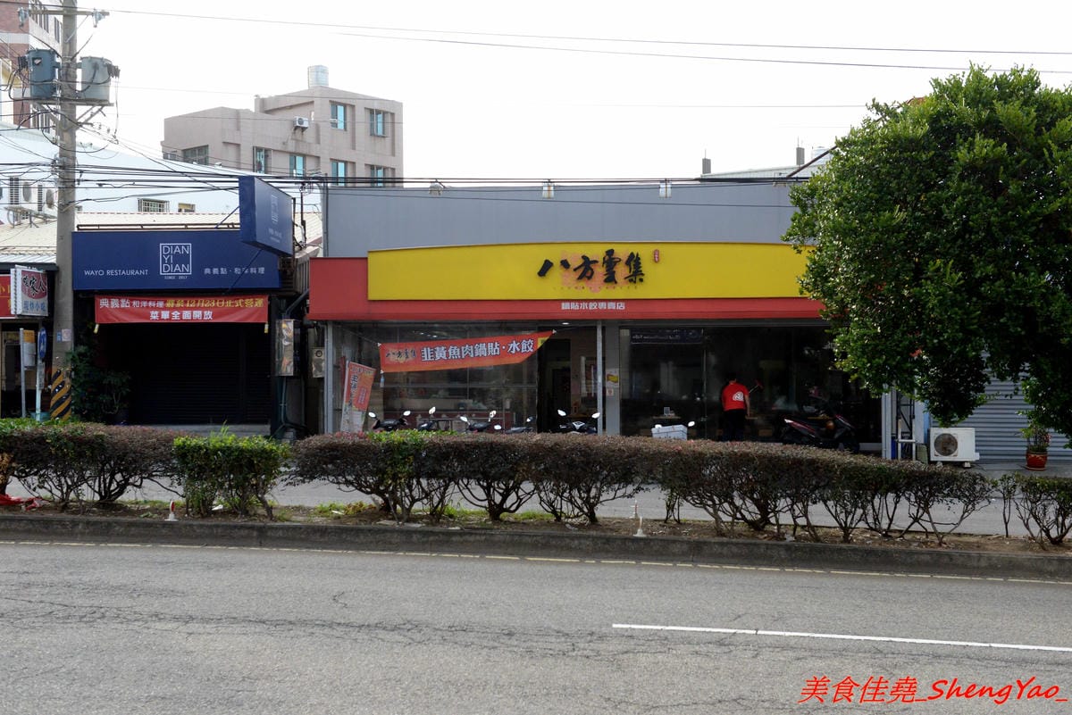 [台中沙鹿]5米3 手作粉漿蛋餅 – 沙鹿與眾不同蛋餅專賣店,手作粉漿蛋餅皮口感超特別,蛋餅口味獨特,每周還會推出限定快閃口味, 內餡非常真材實料,份量十足,吃完很有飽足感,當正餐來吃也很OK