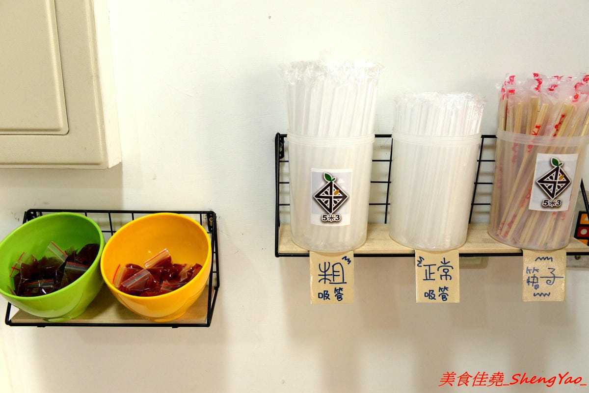 [台中沙鹿]5米3 手作粉漿蛋餅 – 沙鹿與眾不同蛋餅專賣店,手作粉漿蛋餅皮口感超特別,蛋餅口味獨特,每周還會推出限定快閃口味, 內餡非常真材實料,份量十足,吃完很有飽足感,當正餐來吃也很OK