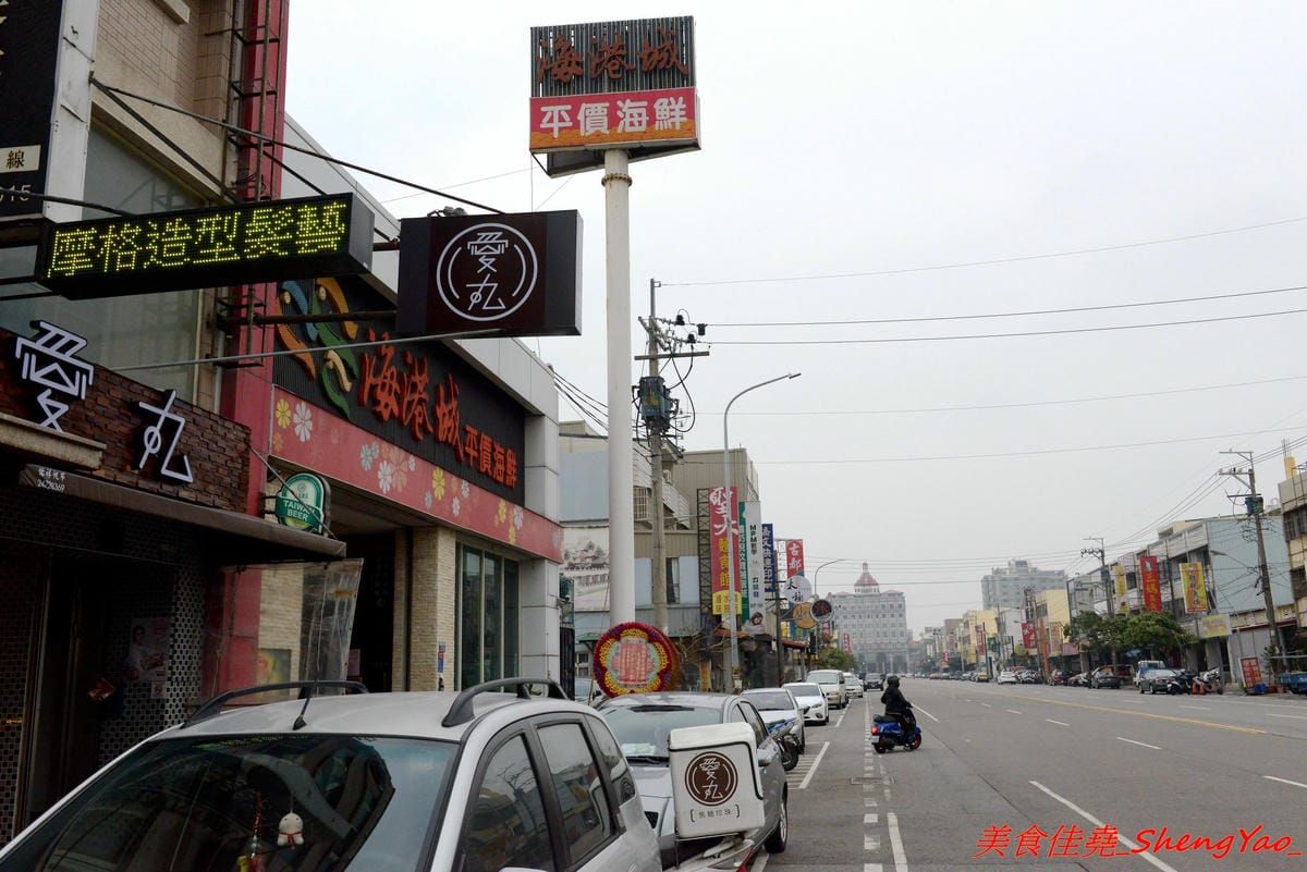 [台中梧棲]愛丸 – 梧棲新開的自有品牌飲料店,主打現在超夯的焦糖珍珠鮮奶,自家熬煮厚焦糖味道香濃,不輸森及茶,店家的奶蓋系列也很推薦,奶蓋是用起司做成的,尤其大推草莓起司。 (已歇業)