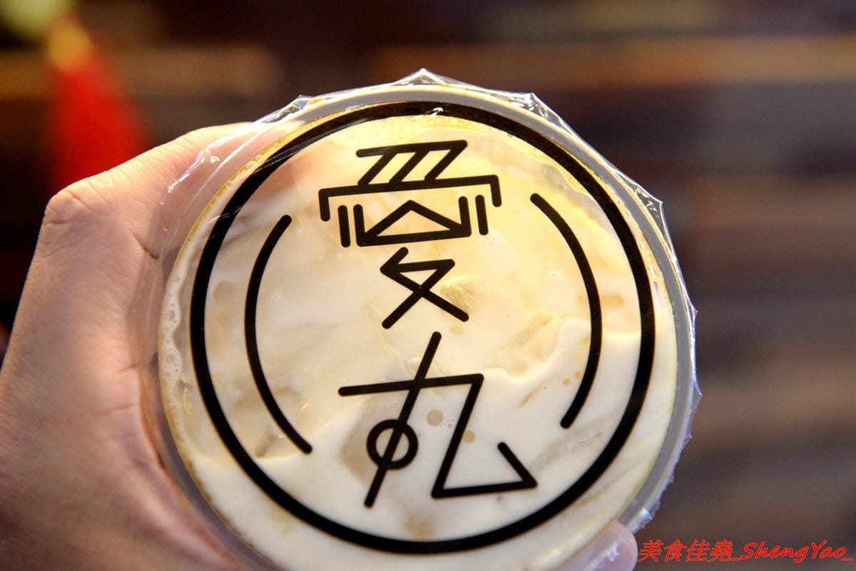 [台中梧棲]愛丸 – 梧棲新開的自有品牌飲料店,主打現在超夯的焦糖珍珠鮮奶,自家熬煮厚焦糖味道香濃,不輸森及茶,店家的奶蓋系列也很推薦,奶蓋是用起司做成的,尤其大推草莓起司。 (已歇業)