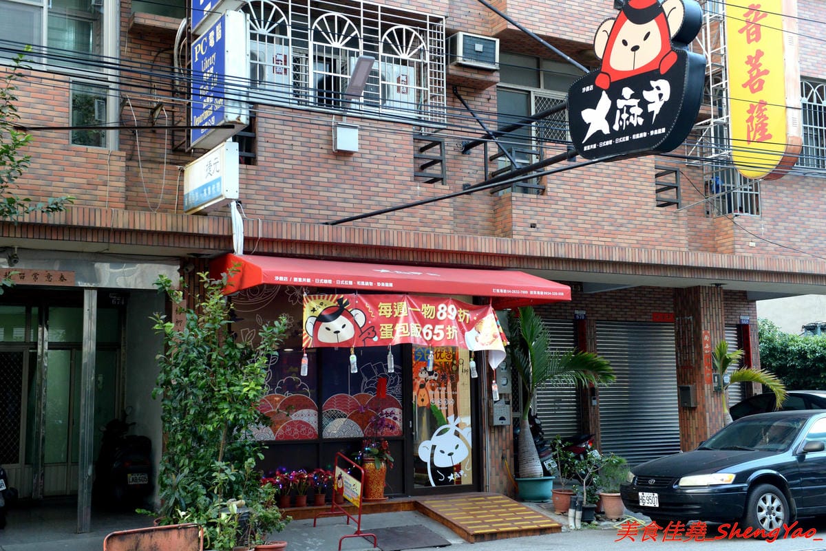 [台中沙鹿]ㄨ麻尹 台中沙鹿店 二訪 – 超嚇人的魔爪肋排系列登場 !! 巨無霸的SIZE,長度足足有手前臂那樣長,蜜汁風味調味還不錯,感覺還蠻適合下酒的。(店家邀約)