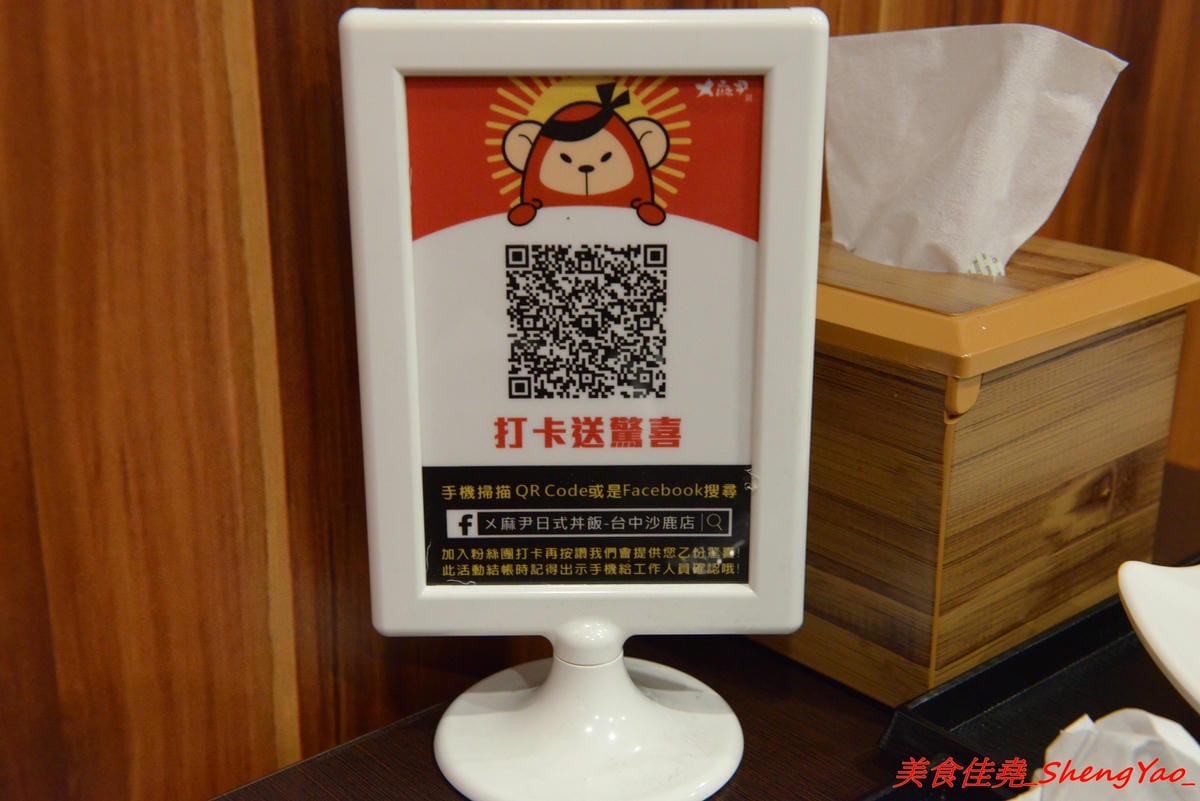 [台中沙鹿]ㄨ麻尹 台中沙鹿店 二訪 – 超嚇人的魔爪肋排系列登場 !! 巨無霸的SIZE,長度足足有手前臂那樣長,蜜汁風味調味還不錯,感覺還蠻適合下酒的。(店家邀約)