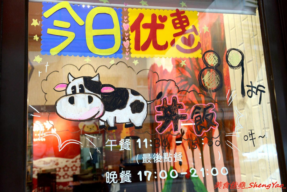 [台中沙鹿]ㄨ麻尹 台中沙鹿店 二訪 – 超嚇人的魔爪肋排系列登場 !! 巨無霸的SIZE,長度足足有手前臂那樣長,蜜汁風味調味還不錯,感覺還蠻適合下酒的。(店家邀約)