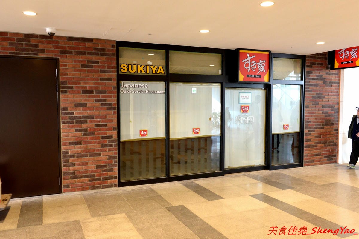 [基隆仁愛]基隆港食堂 – 東岸商場E SQUARE美食,來自日本的最大連鎖庶民食堂”まいどおおきに食堂”,主打熱騰騰現做的日式家庭料理菜色,口味見仁見智,吃完還可以逛一下商場。