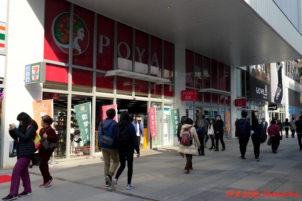 [基隆仁愛]基隆港食堂 – 東岸商場E SQUARE美食,來自日本的最大連鎖庶民食堂”まいどおおきに食堂”,主打熱騰騰現做的日式家庭料理菜色,口味見仁見智,吃完還可以逛一下商場。