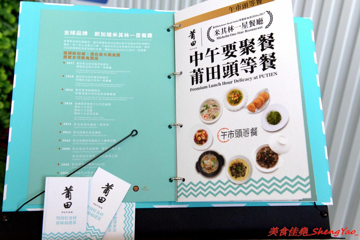 [基隆仁愛]基隆港食堂 – 東岸商場E SQUARE美食,來自日本的最大連鎖庶民食堂”まいどおおきに食堂”,主打熱騰騰現做的日式家庭料理菜色,口味見仁見智,吃完還可以逛一下商場。