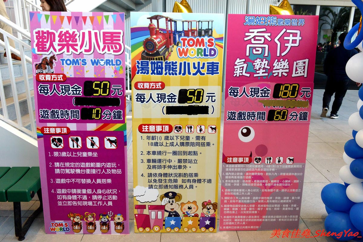 [基隆仁愛]基隆港食堂 – 東岸商場E SQUARE美食,來自日本的最大連鎖庶民食堂”まいどおおきに食堂”,主打熱騰騰現做的日式家庭料理菜色,口味見仁見智,吃完還可以逛一下商場。