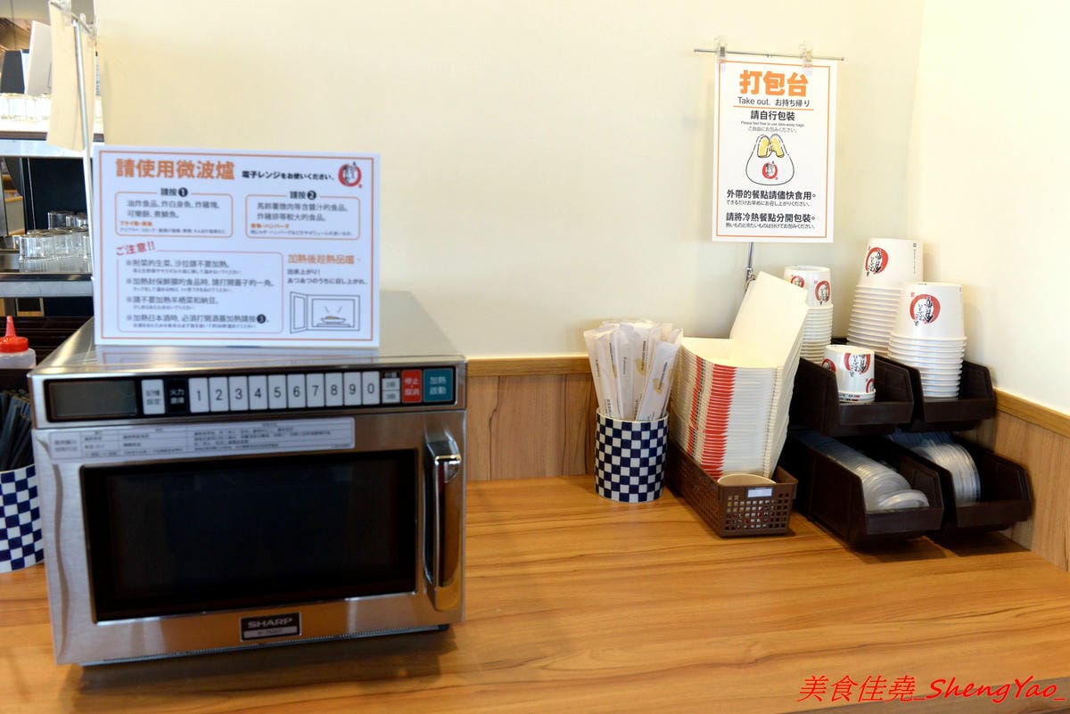 [基隆仁愛]基隆港食堂 – 東岸商場E SQUARE美食,來自日本的最大連鎖庶民食堂”まいどおおきに食堂”,主打熱騰騰現做的日式家庭料理菜色,口味見仁見智,吃完還可以逛一下商場。