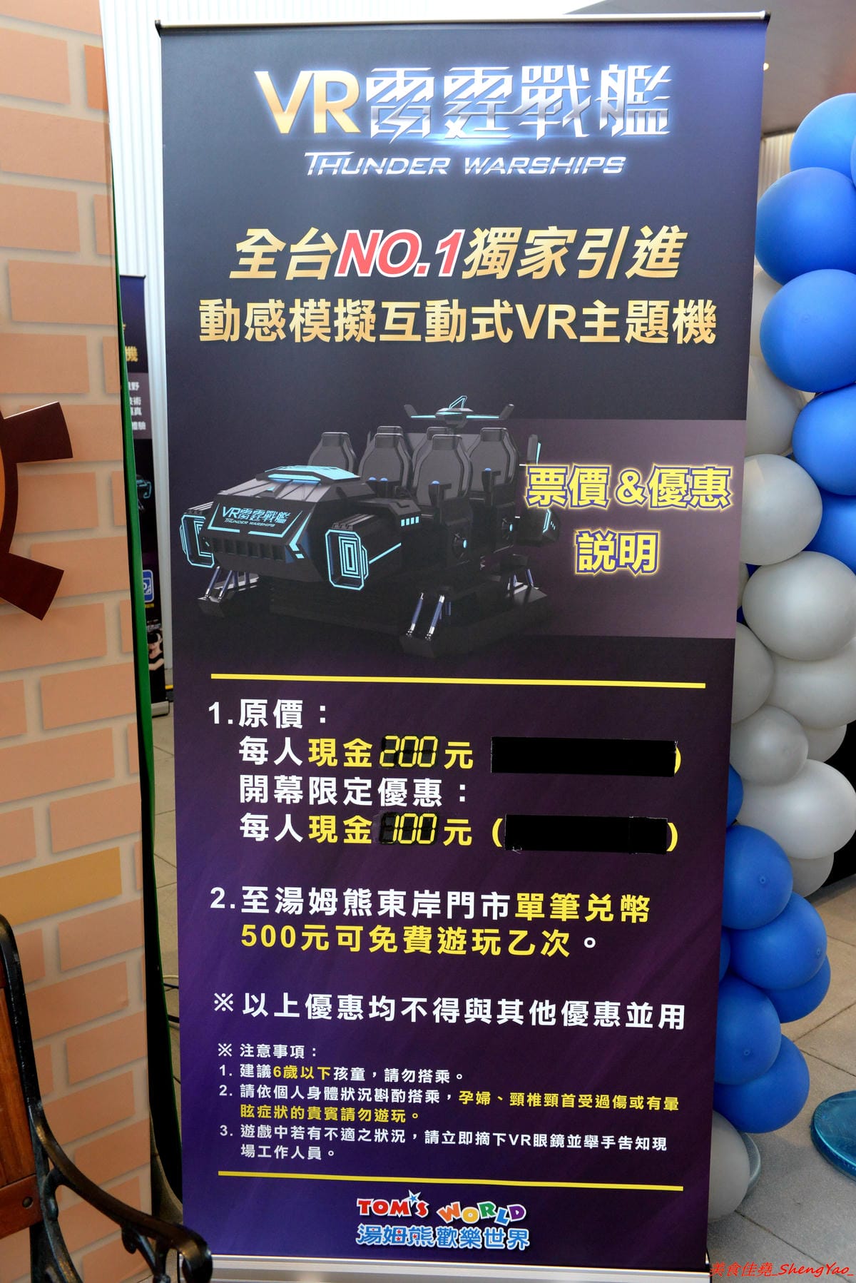 [基隆仁愛]基隆港食堂 – 東岸商場E SQUARE美食,來自日本的最大連鎖庶民食堂”まいどおおきに食堂”,主打熱騰騰現做的日式家庭料理菜色,口味見仁見智,吃完還可以逛一下商場。