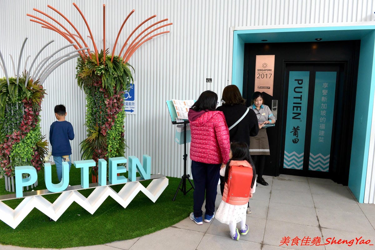 [基隆仁愛]基隆港食堂 – 東岸商場E SQUARE美食,來自日本的最大連鎖庶民食堂”まいどおおきに食堂”,主打熱騰騰現做的日式家庭料理菜色,口味見仁見智,吃完還可以逛一下商場。