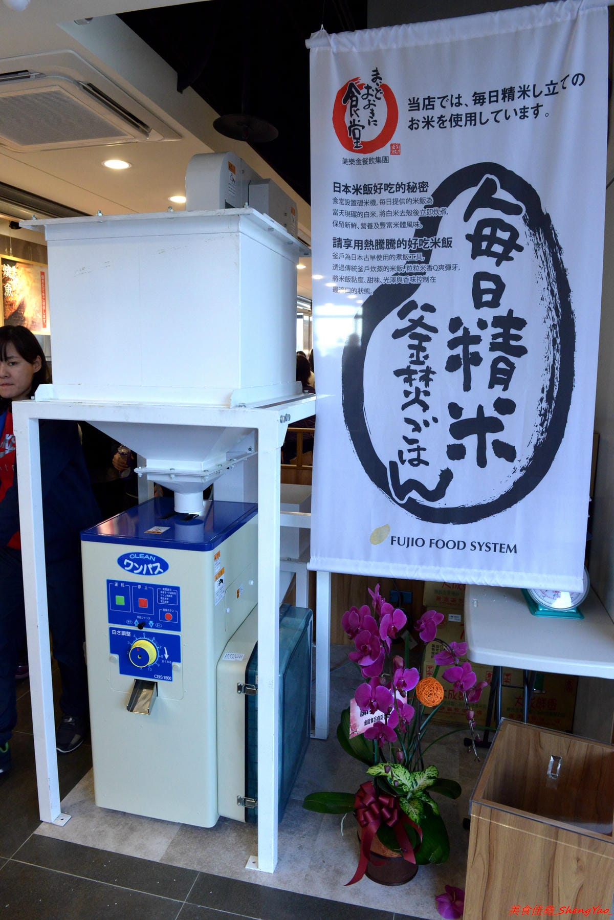 [基隆仁愛]基隆港食堂 – 東岸商場E SQUARE美食,來自日本的最大連鎖庶民食堂”まいどおおきに食堂”,主打熱騰騰現做的日式家庭料理菜色,口味見仁見智,吃完還可以逛一下商場。