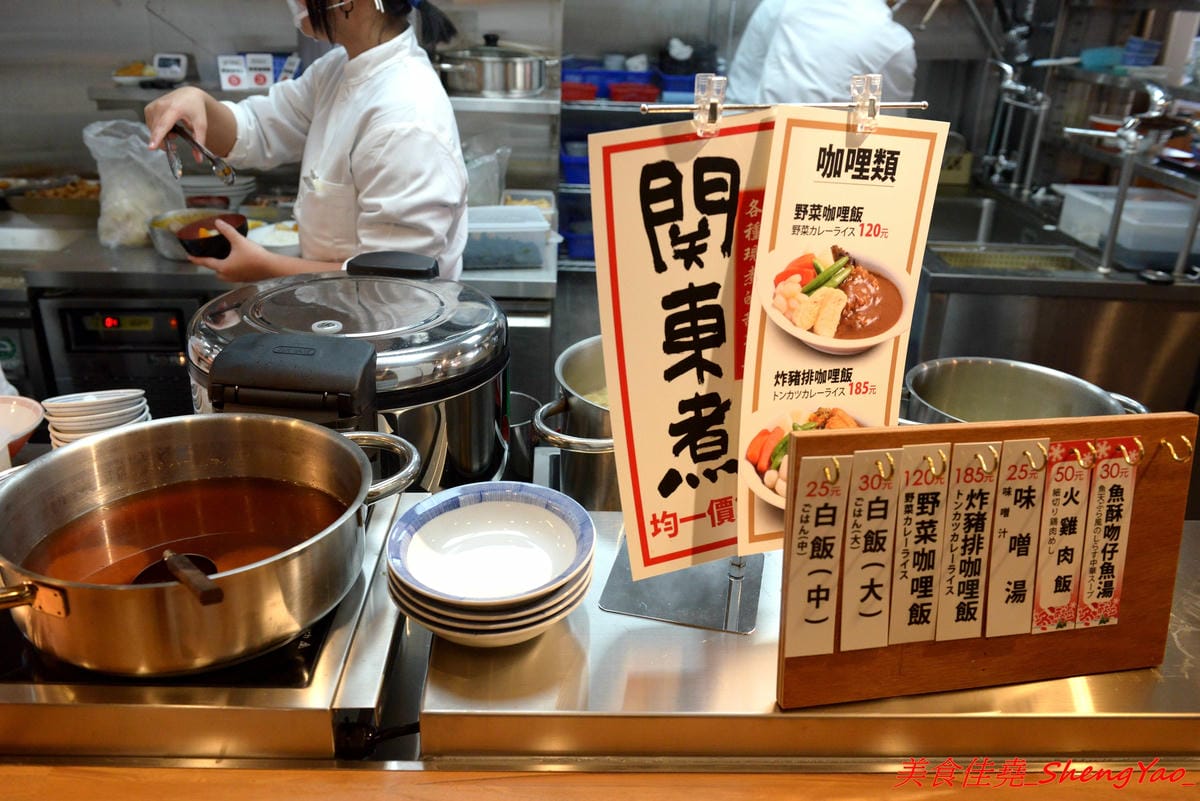 [基隆仁愛]基隆港食堂 – 東岸商場E SQUARE美食,來自日本的最大連鎖庶民食堂”まいどおおきに食堂”,主打熱騰騰現做的日式家庭料理菜色,口味見仁見智,吃完還可以逛一下商場。