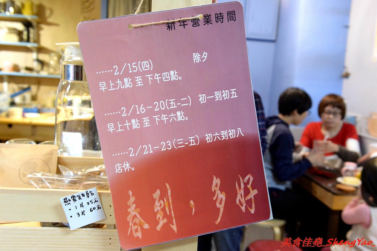 [基隆仁愛]多好咖啡店 Anygood Coffee – 隱藏在仁愛市場內的平價優質咖啡,外型亮眼的正妹店長有多年咖啡資歷,咖啡豆也是自家烘焙,義式和手沖都頗有水準,店家自家做的甜點也好吃。
