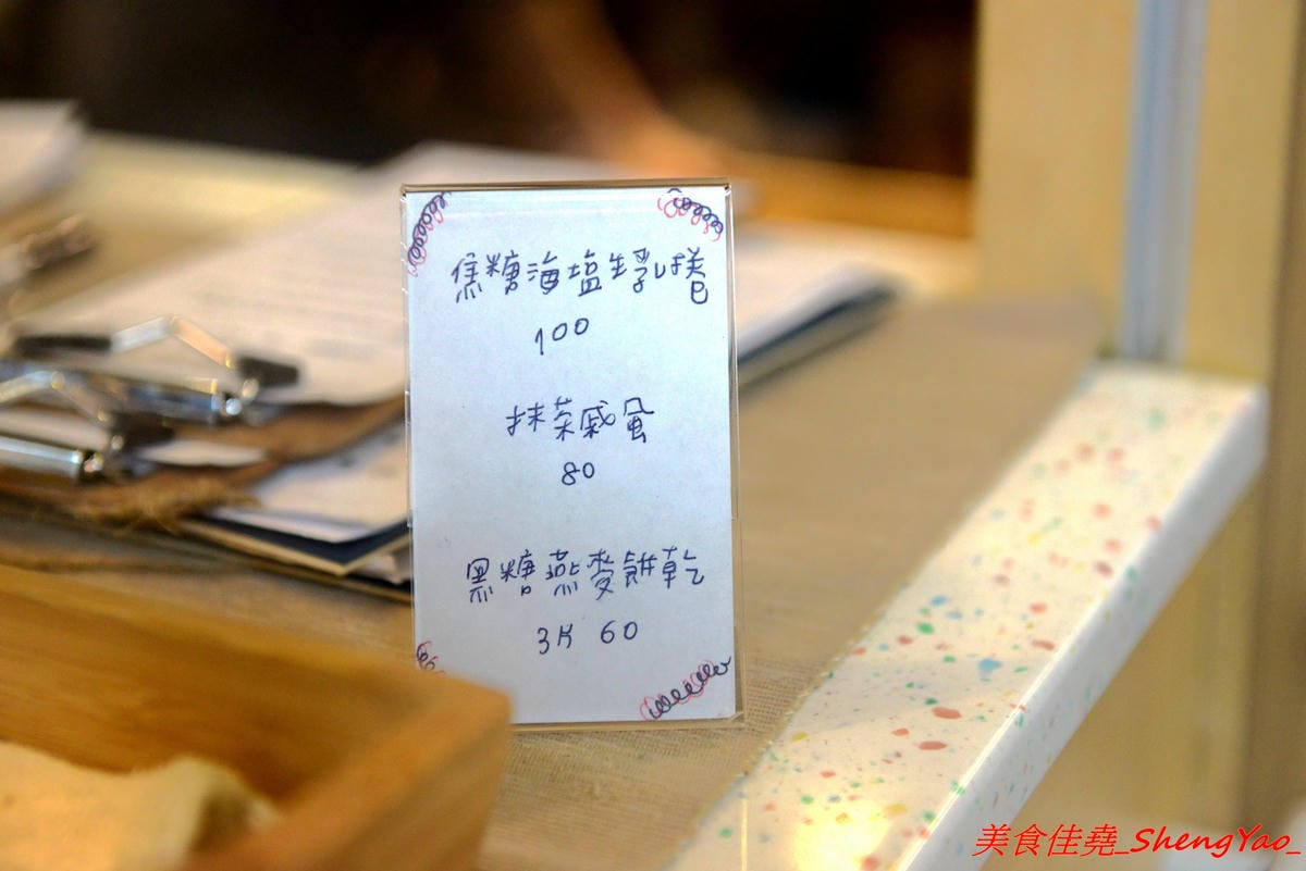 [基隆仁愛]多好咖啡店 Anygood Coffee – 隱藏在仁愛市場內的平價優質咖啡,外型亮眼的正妹店長有多年咖啡資歷,咖啡豆也是自家烘焙,義式和手沖都頗有水準,店家自家做的甜點也好吃。