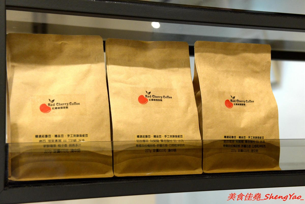 [台中清水]紅櫻桃咖啡館 – 清水喝咖啡新去處,自家烘豆,手挑瑕疵豆,義式好喝,手沖單品咖啡夠水準,鬆餅也不錯,店內環境悠閒舒適,讓人流連忘返,坐吧檯喝3支單品咖啡只要200元超划算。