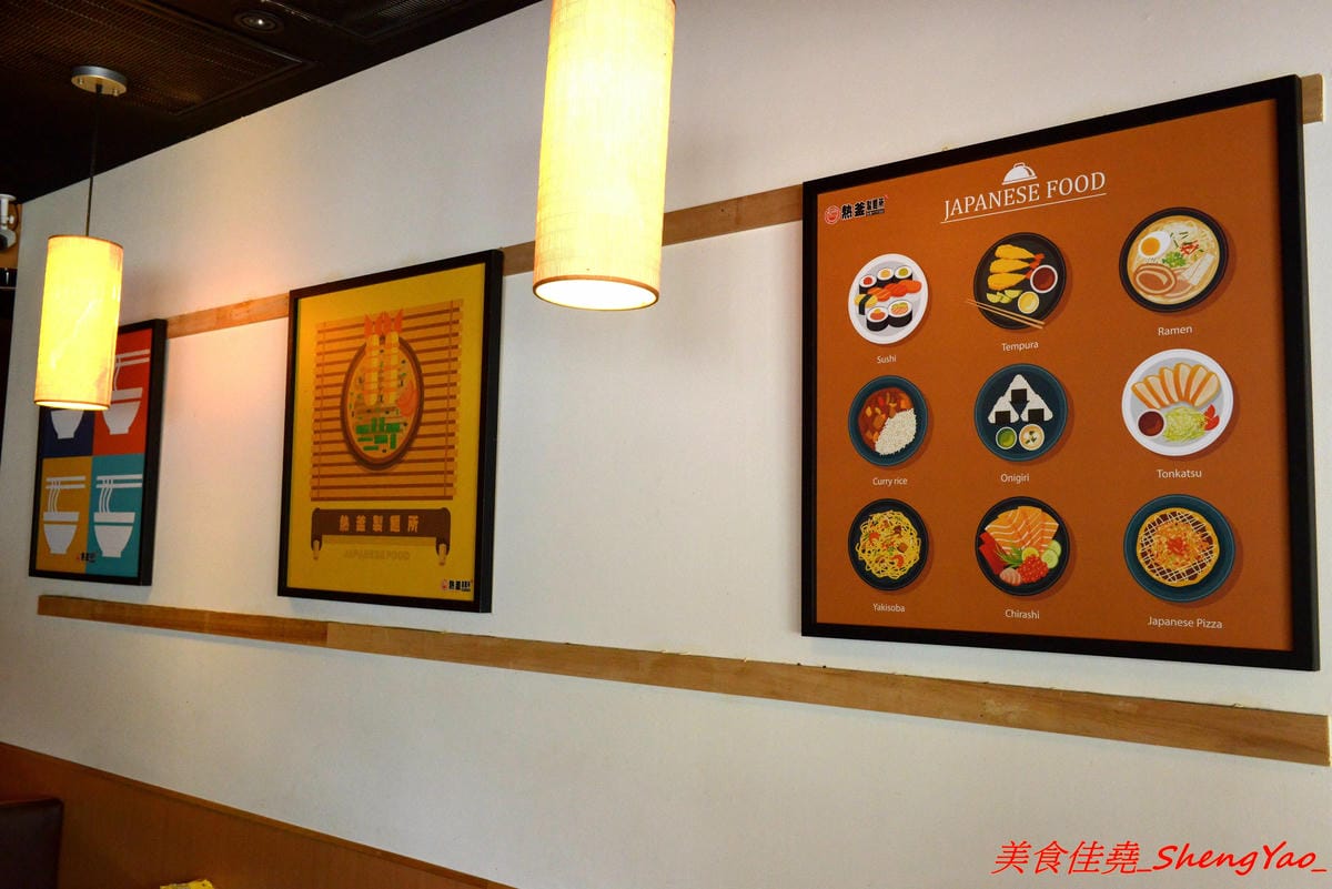 [台中沙鹿]滿福麵食館 – “鮮魚道”改頭換面後變成日式麵食館,價位一樣走平價路線,店內還有自助吧提供小菜甜點飲料和霜淇淋無限取用,C/P值不錯。(已歇業)