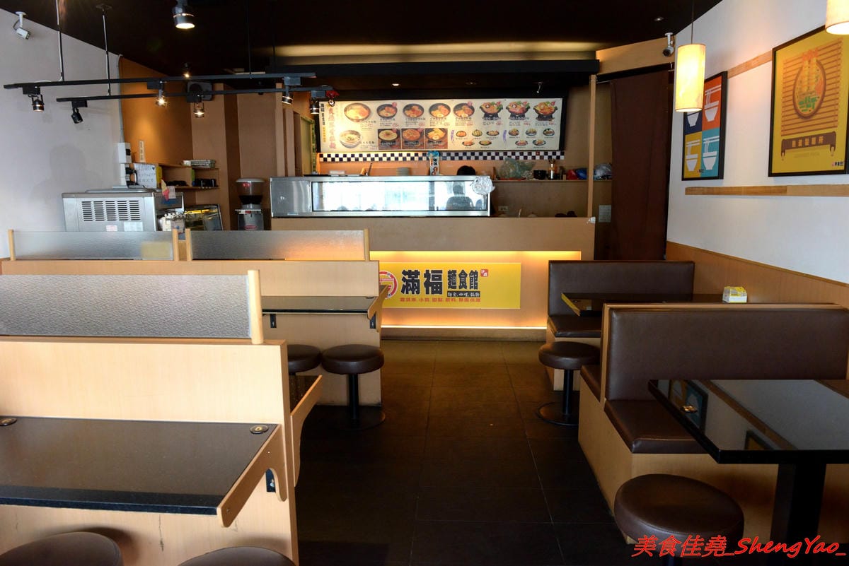 [台中沙鹿]滿福麵食館 – “鮮魚道”改頭換面後變成日式麵食館,價位一樣走平價路線,店內還有自助吧提供小菜甜點飲料和霜淇淋無限取用,C/P值不錯。(已歇業)