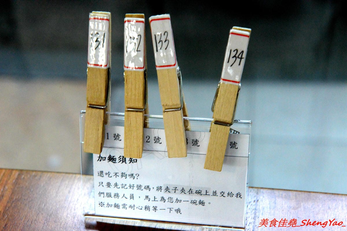[台中龍井]大和拉麵 – 東海新開的拉麵店,和式紅磚洋樓外觀相當顯眼,店家是拉麵店也是製麵所,麵條自家手工製作,麵皮製成專利申請,餐點採主菜配拉麵,主菜還不錯,價位在百元左右,目前開幕期