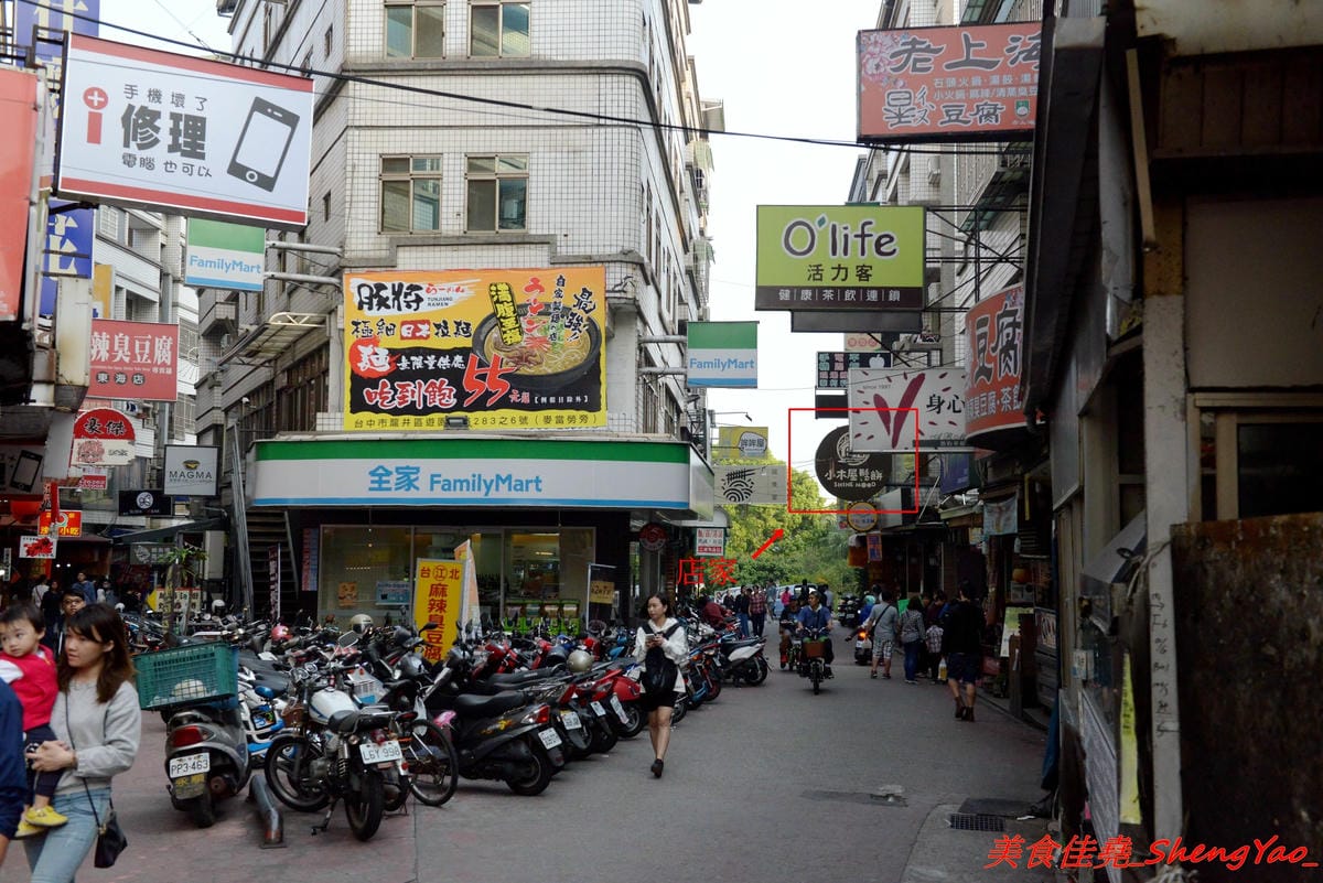 [台中龍井]小木屋鬆餅 – 東海也有小木屋鬆餅了,鬆餅口味多達40種以上,選擇多樣化,還能搭配炸物升級套餐,銅板價位好吃不貴。