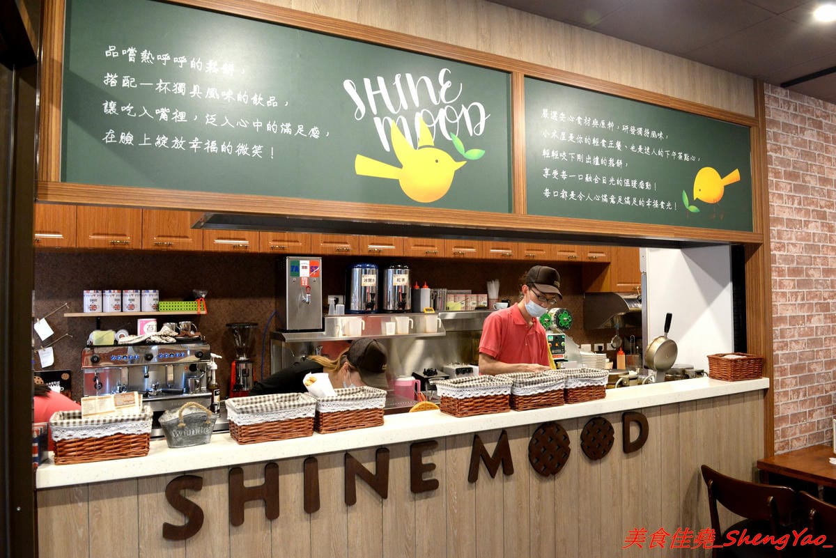 [台中龍井]小木屋鬆餅 – 東海也有小木屋鬆餅了,鬆餅口味多達40種以上,選擇多樣化,還能搭配炸物升級套餐,銅板價位好吃不貴。