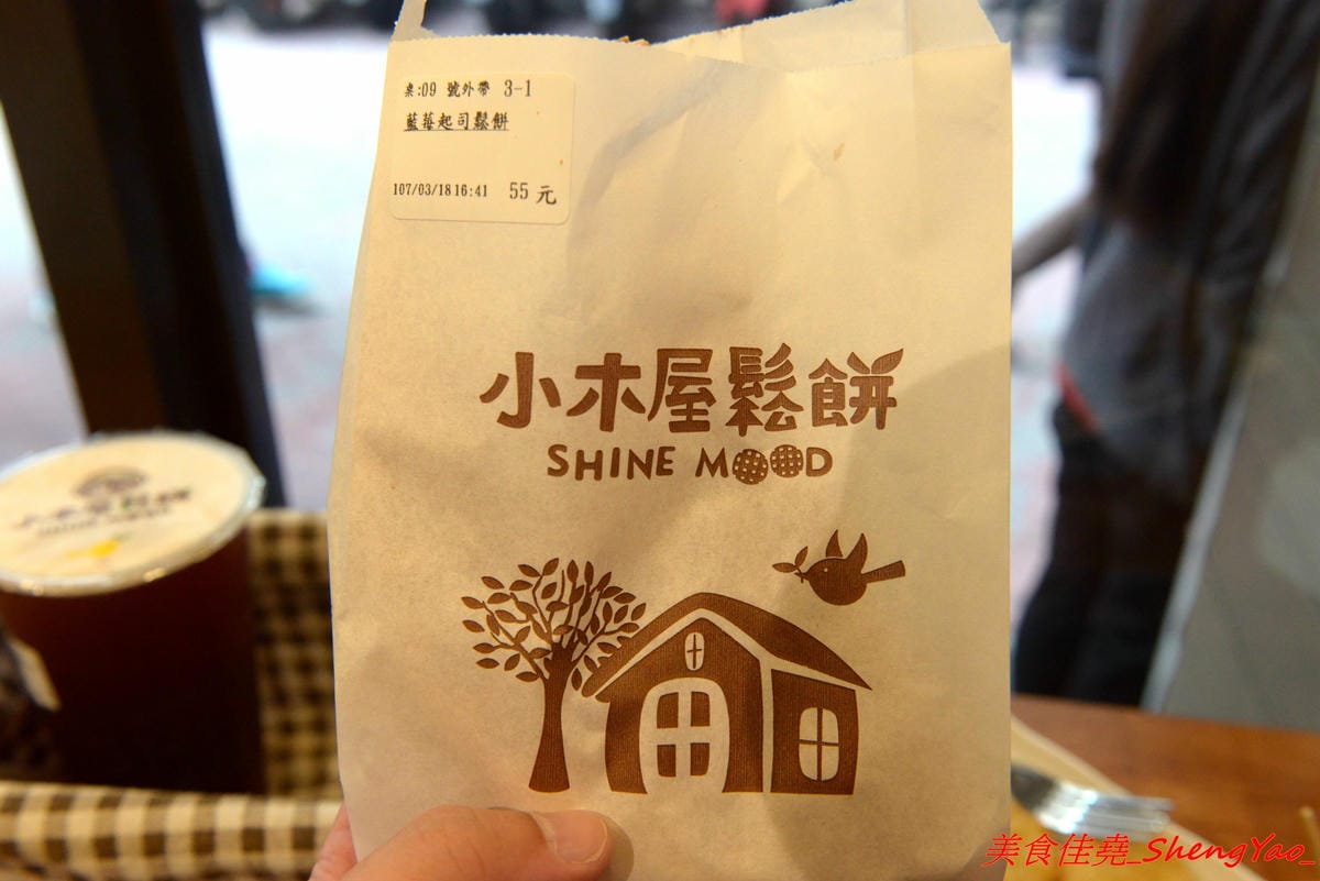 [台中龍井]小木屋鬆餅 – 東海也有小木屋鬆餅了,鬆餅口味多達40種以上,選擇多樣化,還能搭配炸物升級套餐,銅板價位好吃不貴。