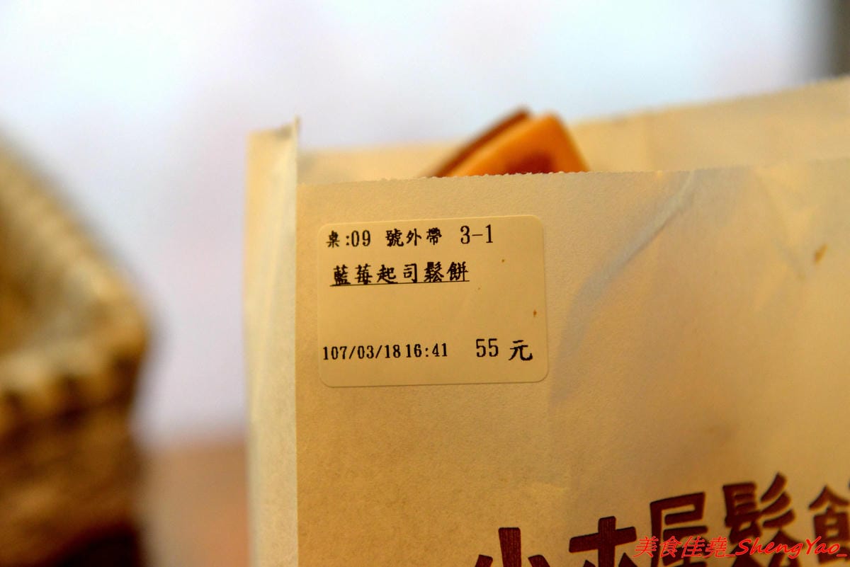 [台中龍井]小木屋鬆餅 – 東海也有小木屋鬆餅了,鬆餅口味多達40種以上,選擇多樣化,還能搭配炸物升級套餐,銅板價位好吃不貴。