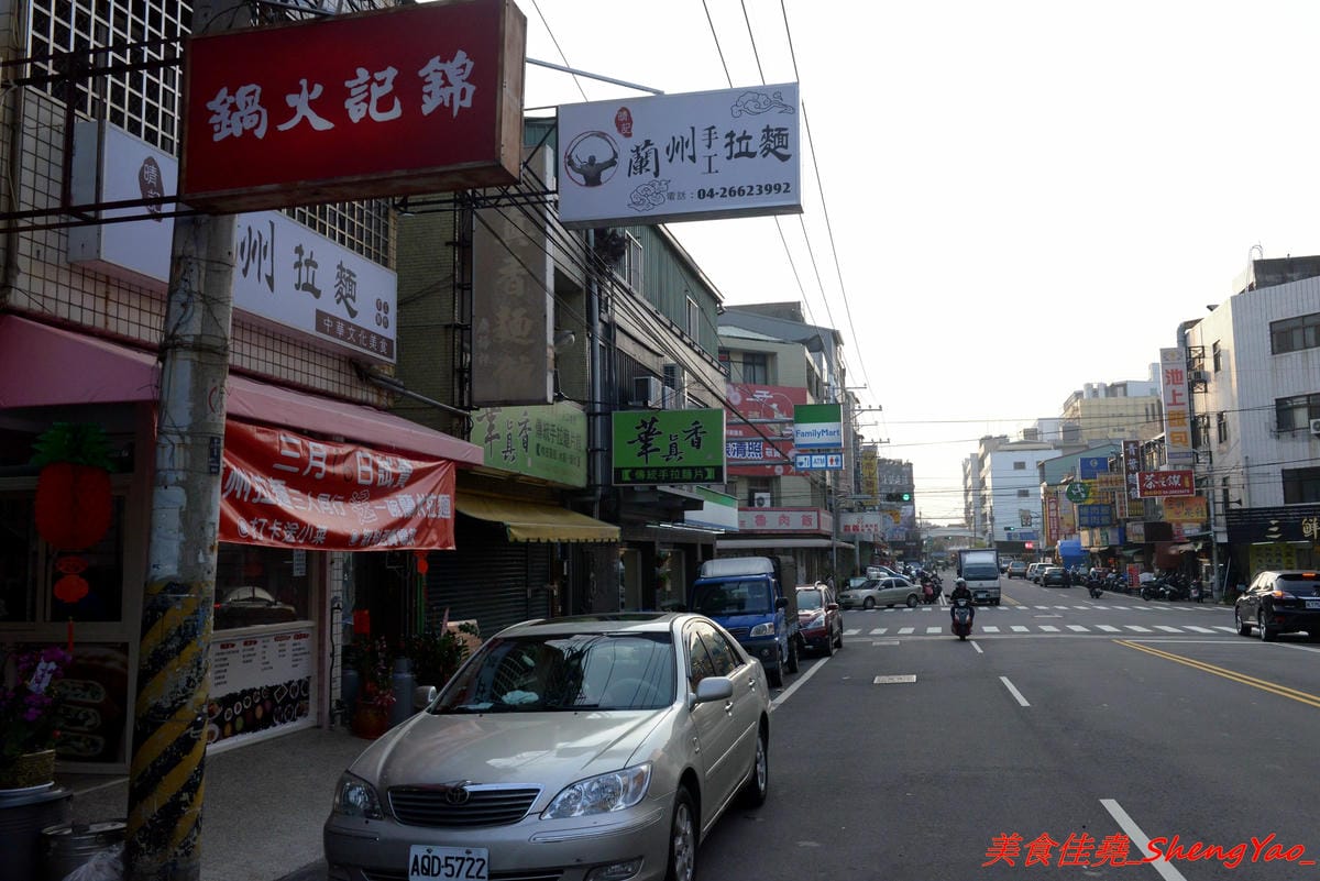 [台中沙鹿]晴記蘭州手工拉麵 – 沙鹿新開的道地大陸北方口味麵食館, 麵食麵點口味都頗有特色,海線少見,麵條為現場手工製作,餐點也是現點現做,需要耐心等候,店家阿嬤好親切。