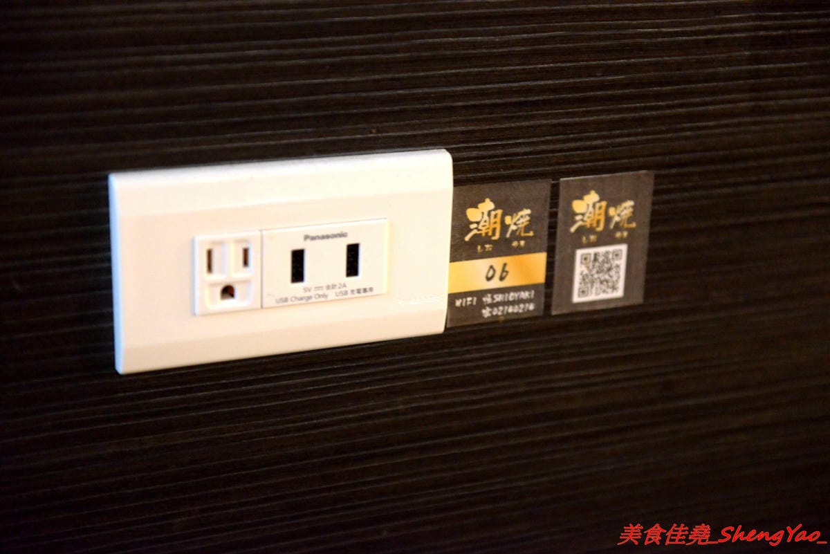 [台中沙鹿]潮燒 しおやき 二訪 – 靜宜商圈內好吃又有氣氛的日式居酒屋,鹽燒海鮮食材新鮮超級下酒,店家也有針對學生族群推出平價大份量飯類炒麵,潮燒海鮮飯巨無霸份量大到有點嚇人。(已歇