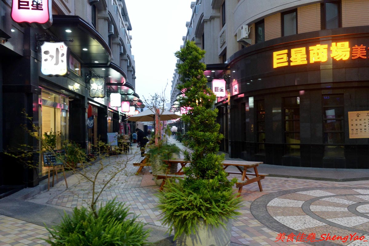 [台中沙鹿]潮燒 しおやき 二訪 – 靜宜商圈內好吃又有氣氛的日式居酒屋,鹽燒海鮮食材新鮮超級下酒,店家也有針對學生族群推出平價大份量飯類炒麵,潮燒海鮮飯巨無霸份量大到有點嚇人。(已歇