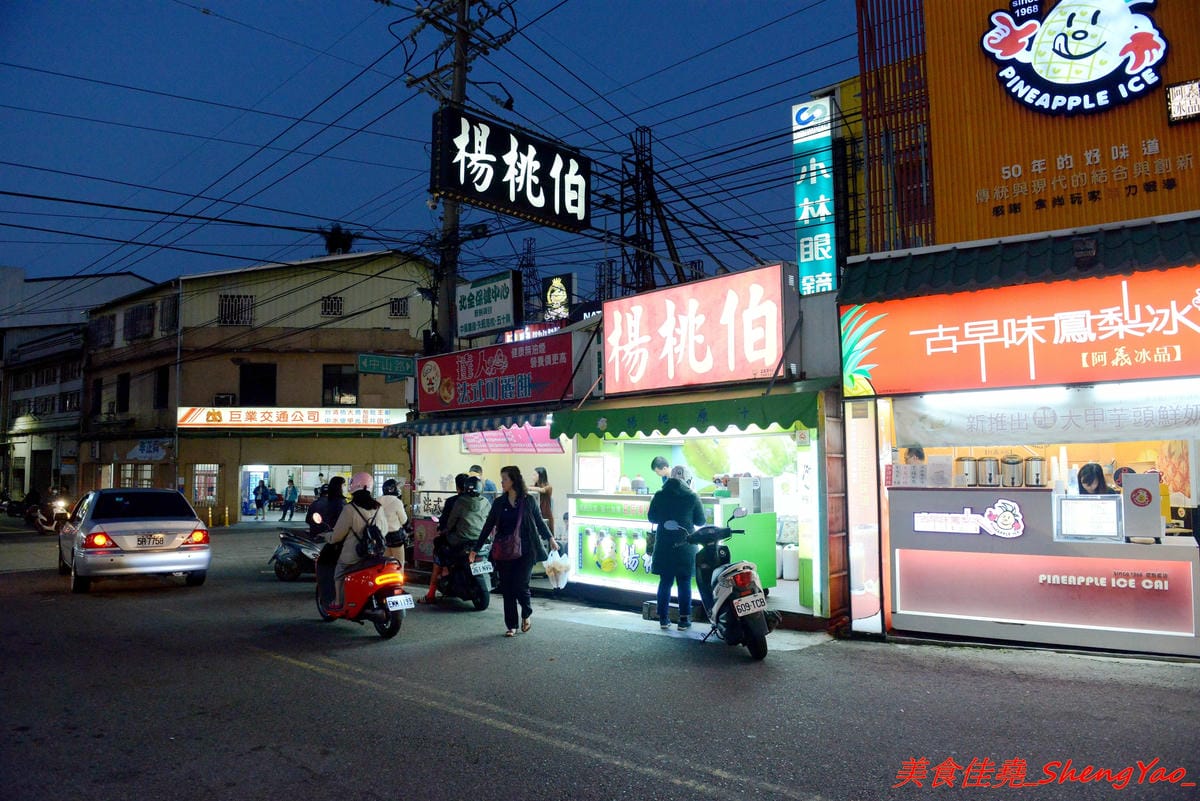 [台中沙鹿]阿義古早味鳳梨冰 三訪 – 阿義也有黑糖珍珠鮮奶了牛奶糖口味珍珠搭配由小農鮮乳加上自家熬煮黑糖糖漿調合而成的黑糖鮮奶,奶味香醇、黑糖味道濃郁不焦苦,珍珠超Q超好吃。