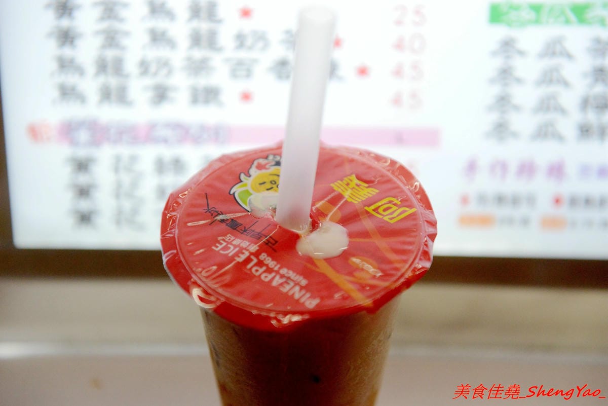 [台中沙鹿]阿義古早味鳳梨冰 三訪 – 阿義也有黑糖珍珠鮮奶了牛奶糖口味珍珠搭配由小農鮮乳加上自家熬煮黑糖糖漿調合而成的黑糖鮮奶,奶味香醇、黑糖味道濃郁不焦苦,珍珠超Q超好吃。