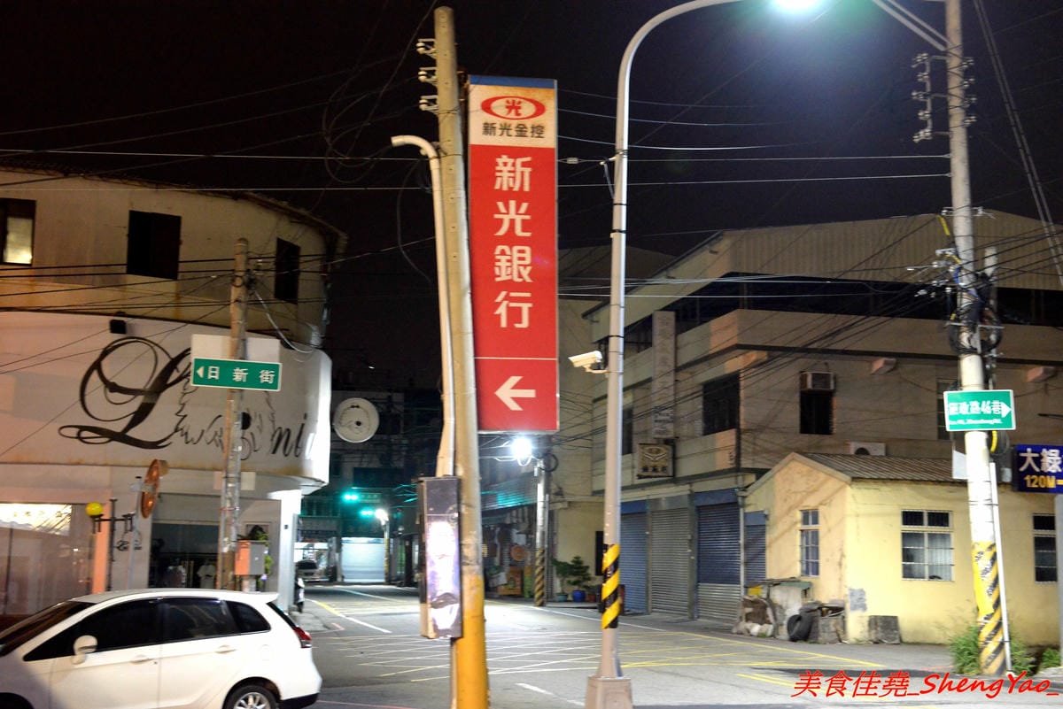 [台中沙鹿]大丸水產 – 台中少見、海線唯一一家”濱燒料理”居酒屋,新鮮現撈海鮮食材直接燒烤,店內氣氛相當熱鬧,沙鹿宵夜聚餐新地標,店家生意超好,建議事先訂位。