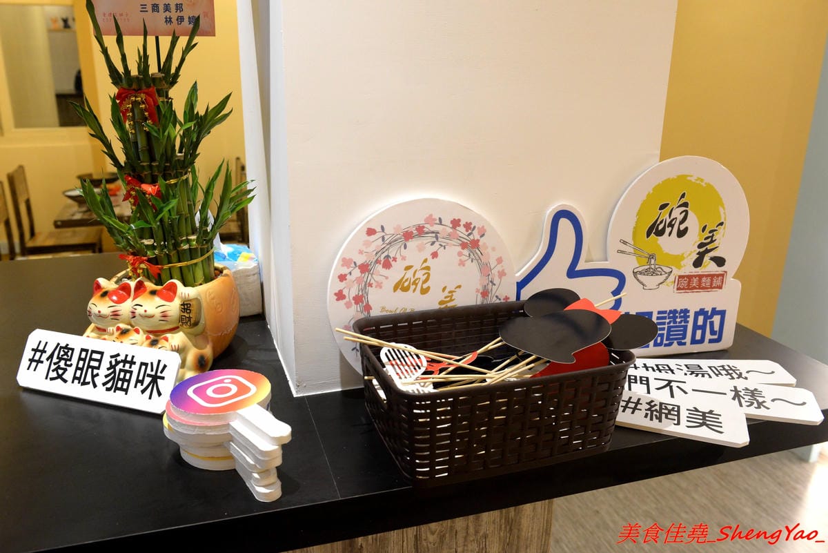 [台中沙鹿]碗美麵舖 – 沙鹿新開的裝潢美美麵店,拍照打卡很不錯的地方,麵食口味特殊很有新意,份量不少,價位親民,大推加料6隻天使紅蝦的豪華版,吃完很有滿足感。(已歇業)