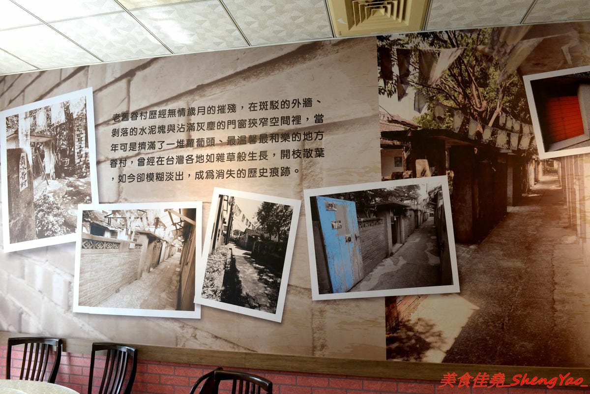 [台中沙鹿]小成都眷村私房菜 – 沙鹿新開的眷村菜餐館,四川人老闆的好手藝,菜色種類多達百種,東西好吃,口味具特色,份量足夠、價位不貴,鹿鳴公園對面。